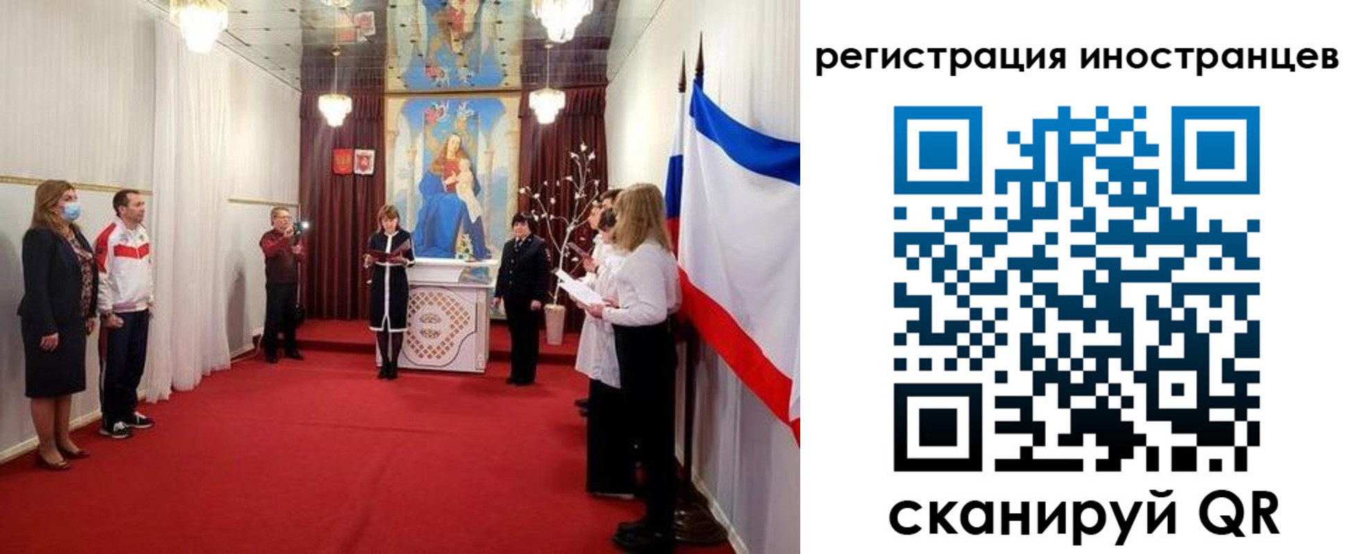 регистрация для школы в Арсеньеве