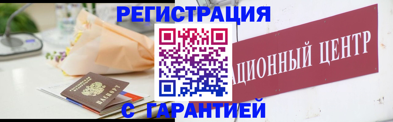 прописка поиск в Арсеньеве